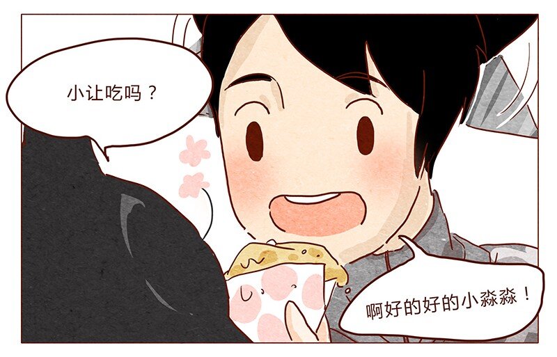 喂，看见耳朵啦韩漫全集-第37话 小让（上）无删减无遮挡章节图片 