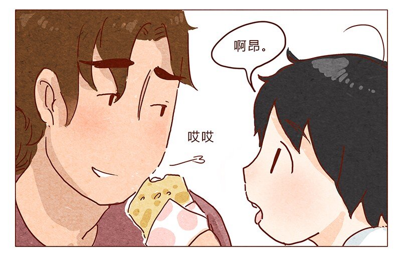 喂，看见耳朵啦韩漫全集-第37话 小让（上）无删减无遮挡章节图片 