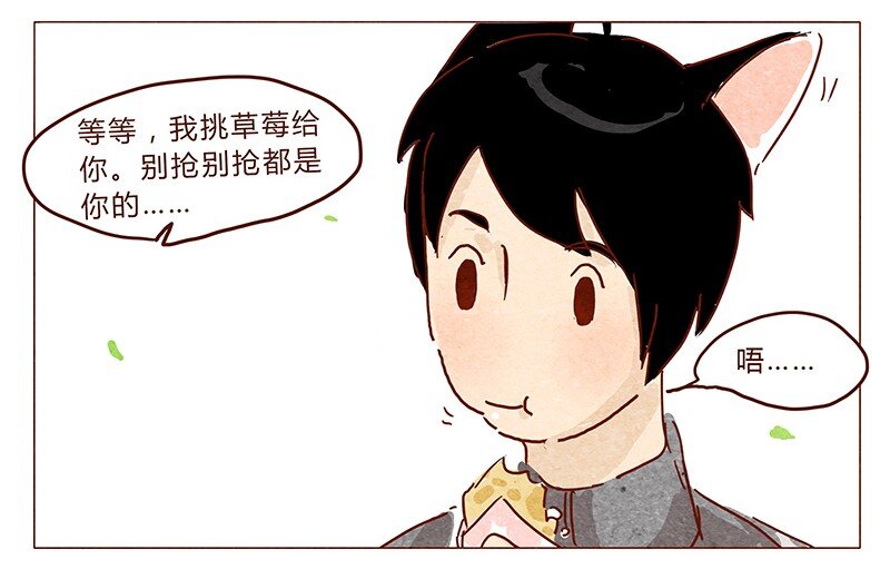 喂，看见耳朵啦韩漫全集-第37话 小让（上）无删减无遮挡章节图片 