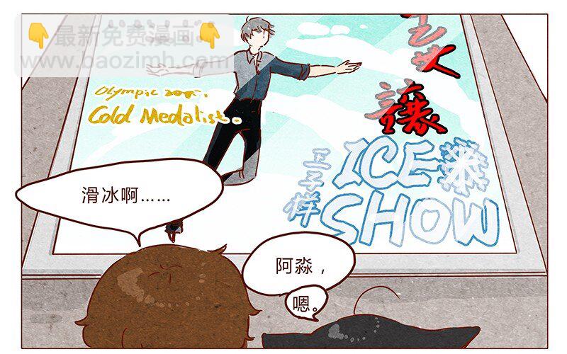 喂，看见耳朵啦韩漫全集-第37话 小让（上）无删减无遮挡章节图片 