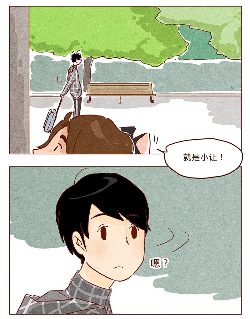 喂，看见耳朵啦韩漫全集-第37话 小让（上）无删减无遮挡章节图片 