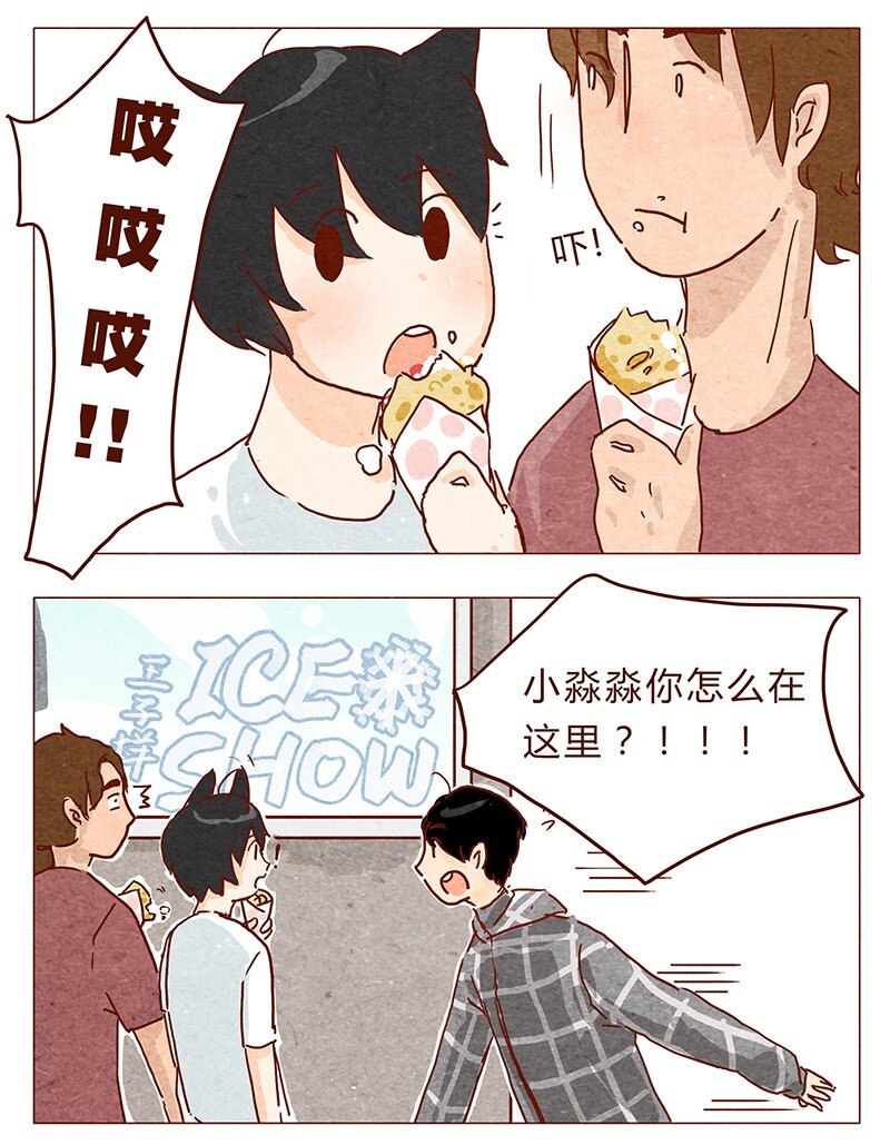 喂，看见耳朵啦韩漫全集-第37话 小让（上）无删减无遮挡章节图片 