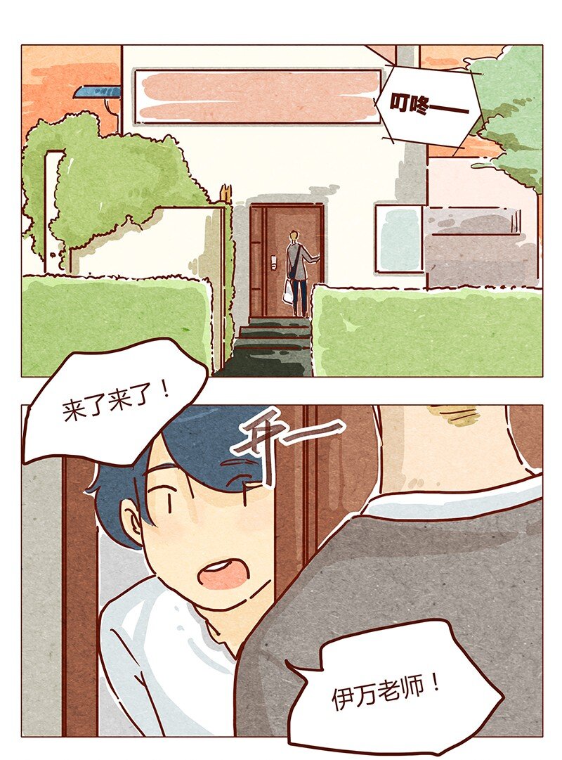 喂，看见耳朵啦韩漫全集-第39话 不可以无删减无遮挡章节图片 