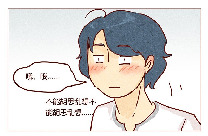 喂，看见耳朵啦韩漫全集-第39话 不可以无删减无遮挡章节图片 