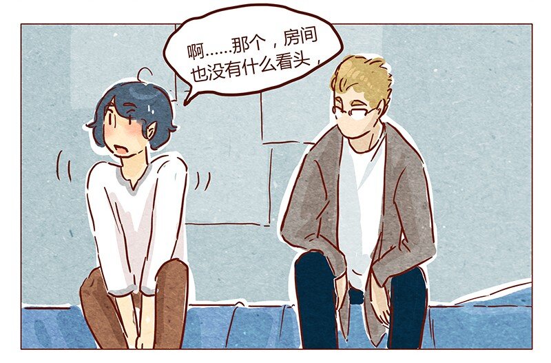 喂，看见耳朵啦韩漫全集-第39话 不可以无删减无遮挡章节图片 