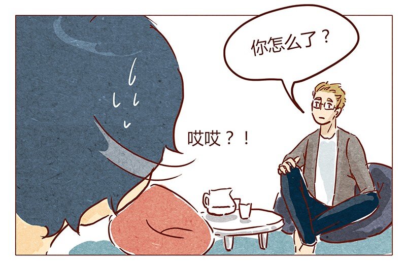 喂，看见耳朵啦韩漫全集-第39话 不可以无删减无遮挡章节图片 