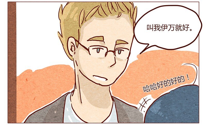 喂，看见耳朵啦韩漫全集-第39话 不可以无删减无遮挡章节图片 