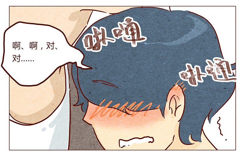 喂，看见耳朵啦韩漫全集-第39话 不可以无删减无遮挡章节图片 