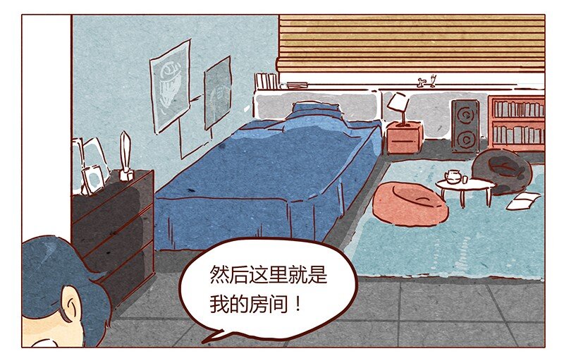 喂，看见耳朵啦韩漫全集-第39话 不可以无删减无遮挡章节图片 
