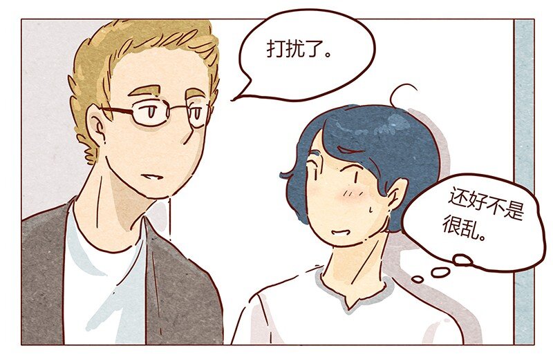 喂，看见耳朵啦韩漫全集-第39话 不可以无删减无遮挡章节图片 