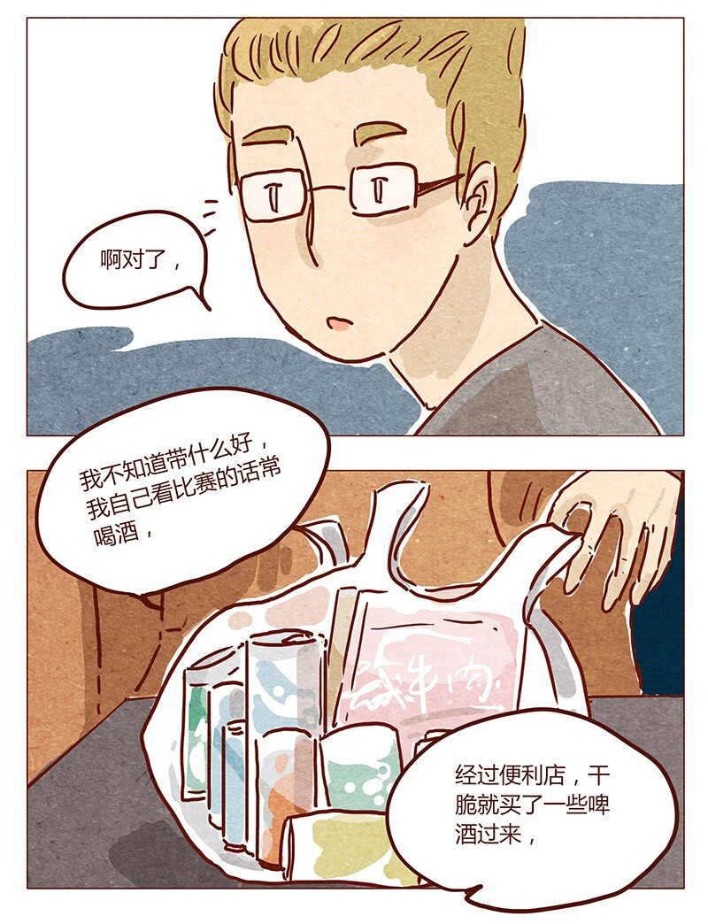 喂，看见耳朵啦韩漫全集-第40话 咳无删减无遮挡章节图片 