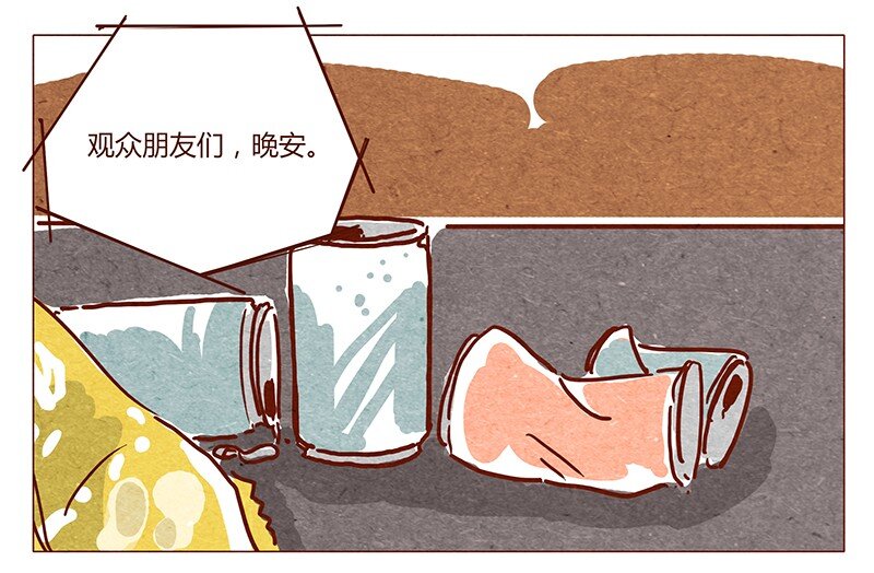 喂，看见耳朵啦韩漫全集-第40话 咳无删减无遮挡章节图片 