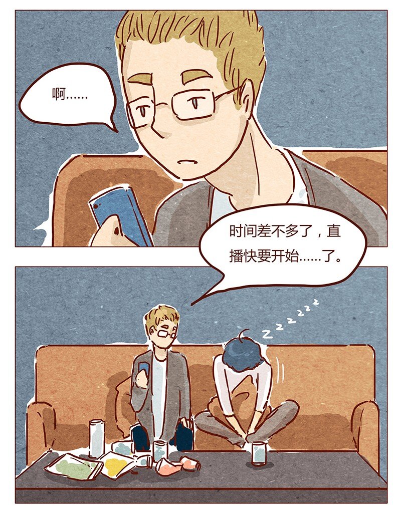 喂，看见耳朵啦韩漫全集-第40话 咳无删减无遮挡章节图片 