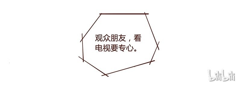 喂，看见耳朵啦韩漫全集-第40话 咳无删减无遮挡章节图片 