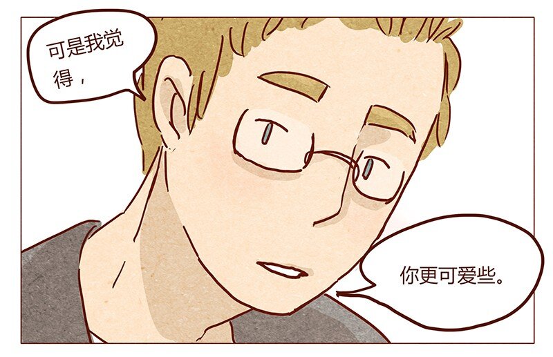 喂，看见耳朵啦韩漫全集-第40话 咳无删减无遮挡章节图片 