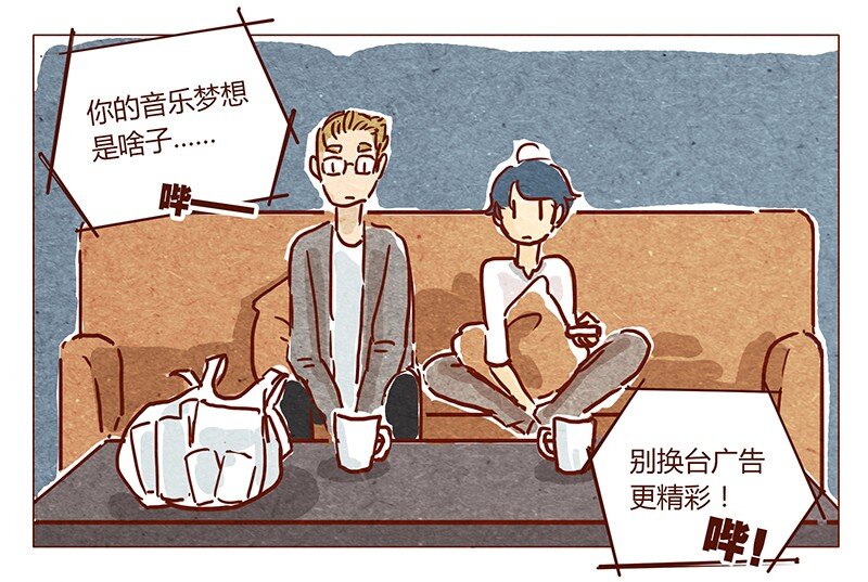 喂，看见耳朵啦韩漫全集-第40话 咳无删减无遮挡章节图片 