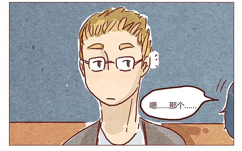 喂，看见耳朵啦韩漫全集-第40话 咳无删减无遮挡章节图片 