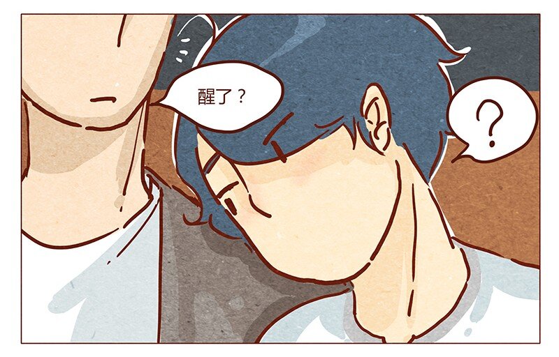 喂，看见耳朵啦韩漫全集-第41话 那个……无删减无遮挡章节图片 