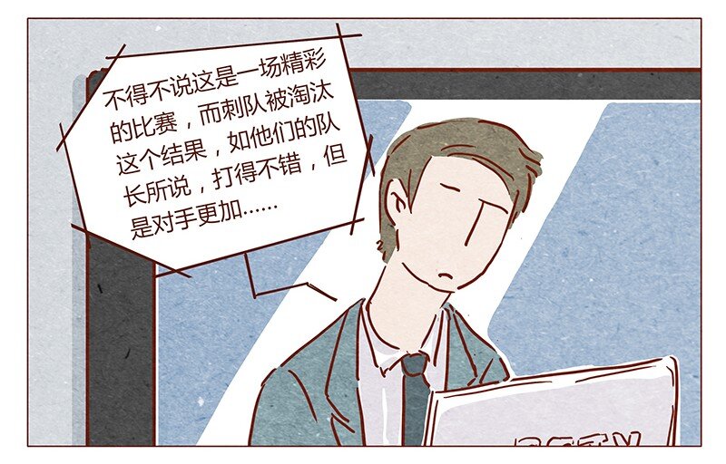 喂，看见耳朵啦韩漫全集-第41话 那个……无删减无遮挡章节图片 