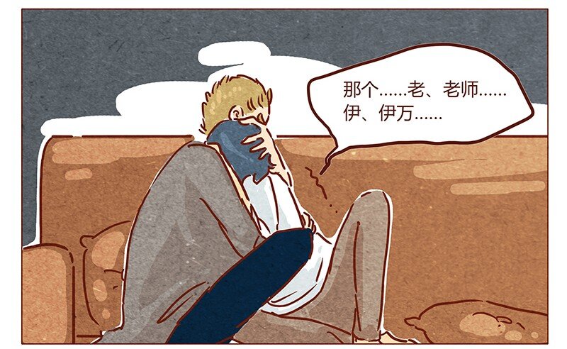 喂，看见耳朵啦韩漫全集-第42话 少根筋无删减无遮挡章节图片 