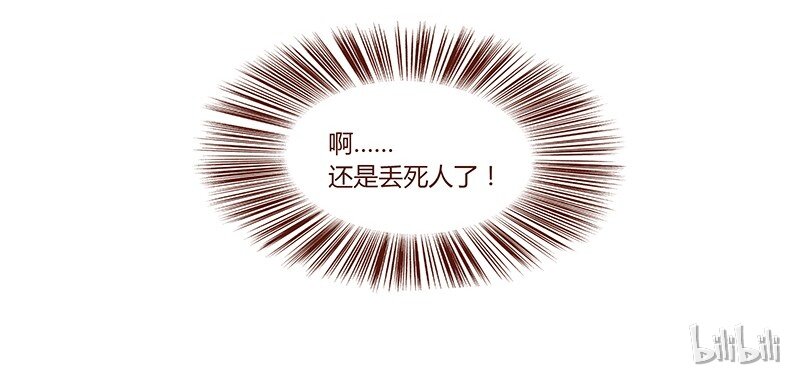 喂，看见耳朵啦韩漫全集-第42话 少根筋无删减无遮挡章节图片 