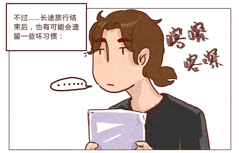 喂，看见耳朵啦韩漫全集-第43话 旅行后遗症无删减无遮挡章节图片 