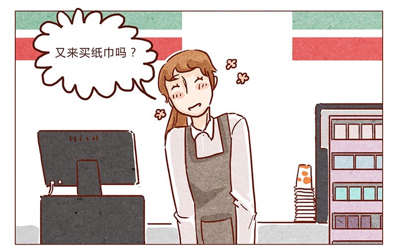 喂，看见耳朵啦韩漫全集-第43话 旅行后遗症无删减无遮挡章节图片 