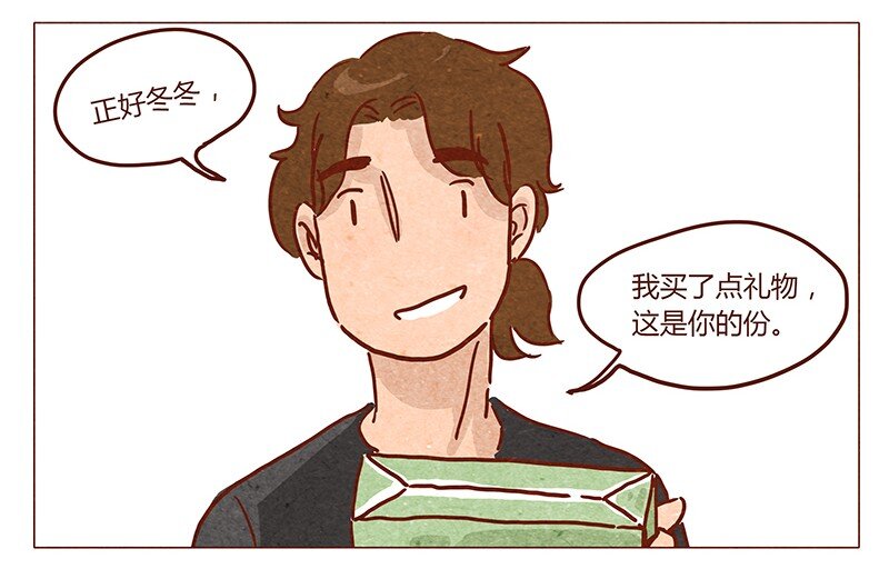 喂，看见耳朵啦韩漫全集-第44话 新邻居无删减无遮挡章节图片 
