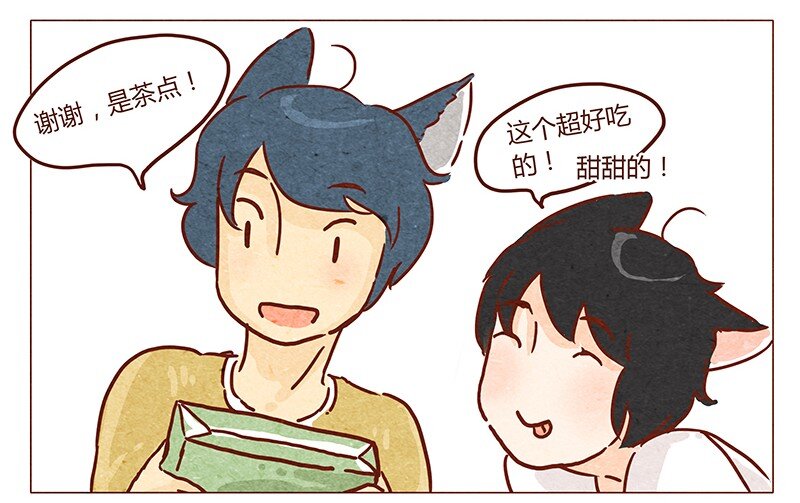 喂，看见耳朵啦韩漫全集-第44话 新邻居无删减无遮挡章节图片 