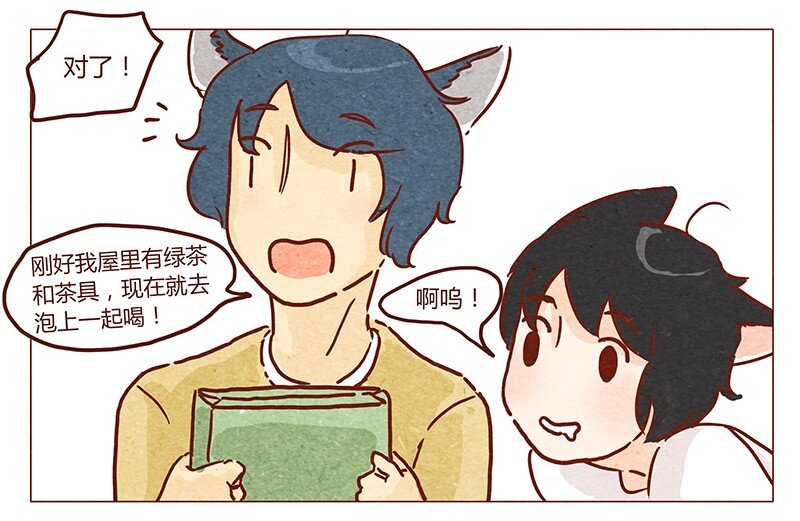 喂，看见耳朵啦韩漫全集-第44话 新邻居无删减无遮挡章节图片 