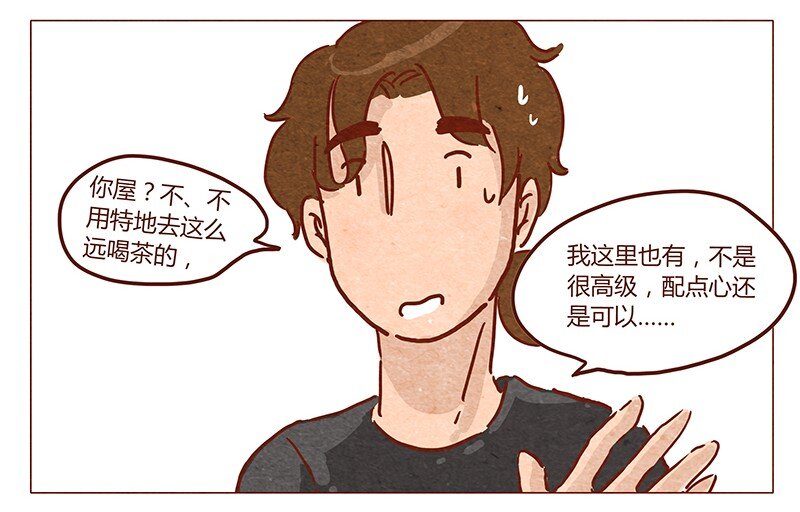 喂，看见耳朵啦韩漫全集-第44话 新邻居无删减无遮挡章节图片 