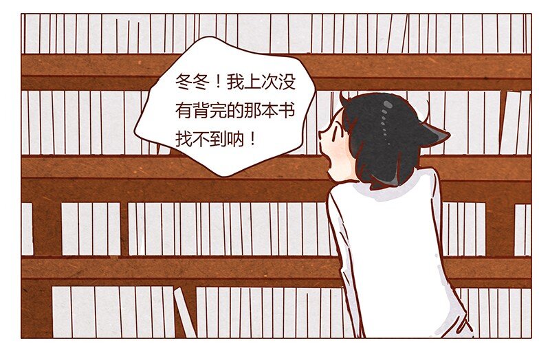 喂，看见耳朵啦韩漫全集-第45话 欢迎来我家无删减无遮挡章节图片 