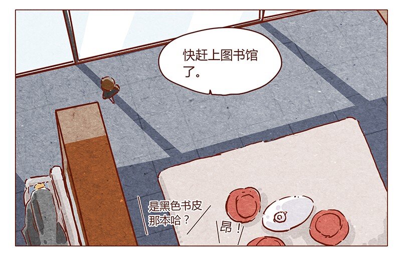 喂，看见耳朵啦韩漫全集-第45话 欢迎来我家无删减无遮挡章节图片 