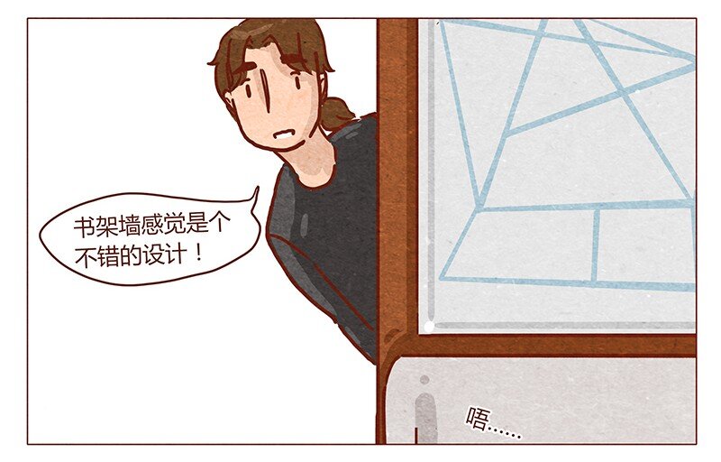 喂，看见耳朵啦韩漫全集-第45话 欢迎来我家无删减无遮挡章节图片 
