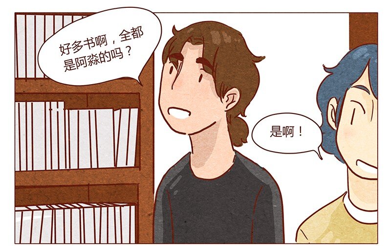 喂，看见耳朵啦韩漫全集-第45话 欢迎来我家无删减无遮挡章节图片 