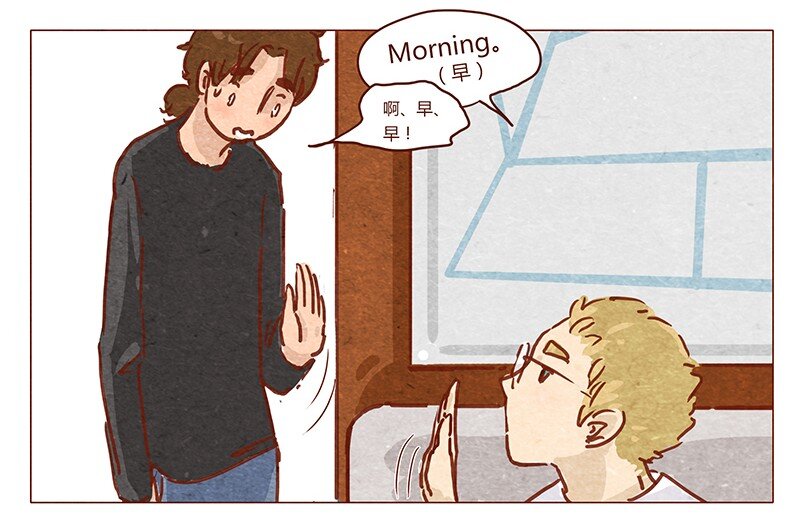 喂，看见耳朵啦韩漫全集-第45话 欢迎来我家无删减无遮挡章节图片 
