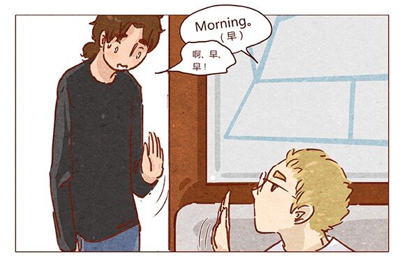 喂，看见耳朵啦韩漫全集-第45话 欢迎来我家无删减无遮挡章节图片 