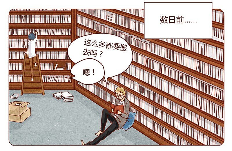 喂，看见耳朵啦韩漫全集-第45话 欢迎来我家无删减无遮挡章节图片 