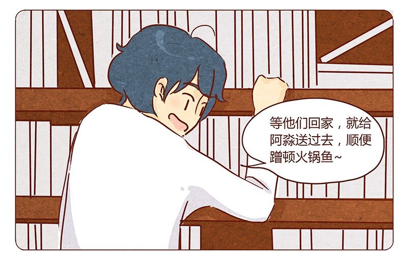 喂，看见耳朵啦韩漫全集-第45话 欢迎来我家无删减无遮挡章节图片 