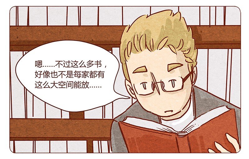 喂，看见耳朵啦韩漫全集-第45话 欢迎来我家无删减无遮挡章节图片 
