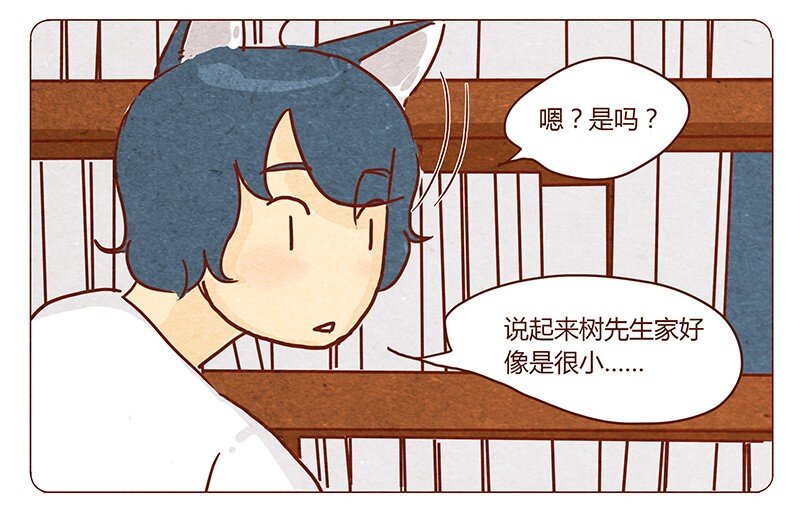 喂，看见耳朵啦韩漫全集-第45话 欢迎来我家无删减无遮挡章节图片 