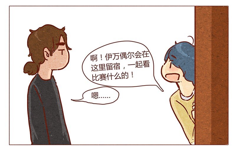 喂，看见耳朵啦韩漫全集-第46话 可爱无删减无遮挡章节图片 