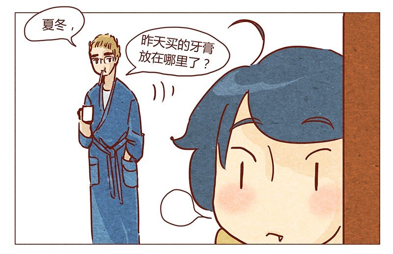 喂，看见耳朵啦韩漫全集-第46话 可爱无删减无遮挡章节图片 
