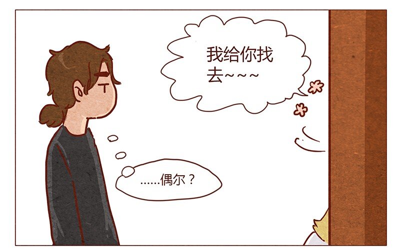 喂，看见耳朵啦韩漫全集-第46话 可爱无删减无遮挡章节图片 