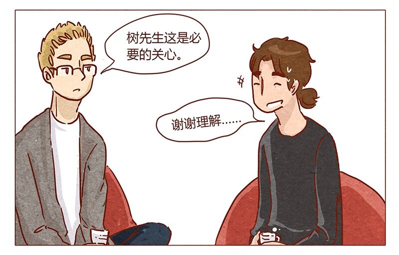 喂，看见耳朵啦韩漫全集-第46话 可爱无删减无遮挡章节图片 