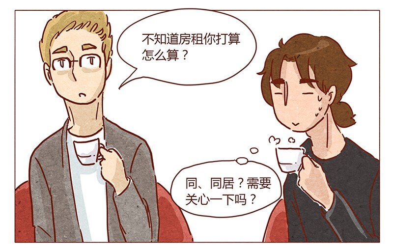 喂，看见耳朵啦韩漫全集-第46话 可爱无删减无遮挡章节图片 