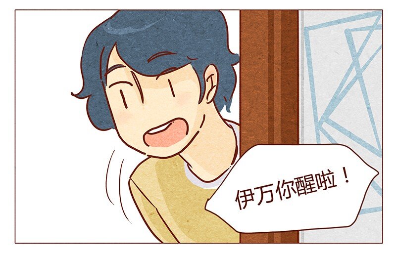喂，看见耳朵啦韩漫全集-第46话 可爱无删减无遮挡章节图片 