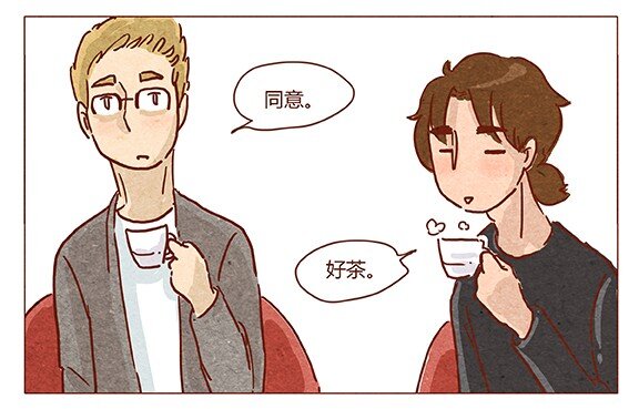 喂，看见耳朵啦韩漫全集-第46话 可爱无删减无遮挡章节图片 