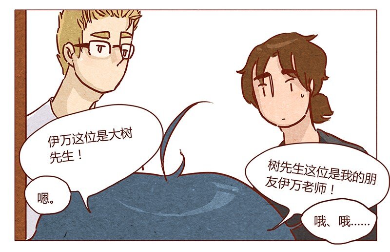 喂，看见耳朵啦韩漫全集-第46话 可爱无删减无遮挡章节图片 