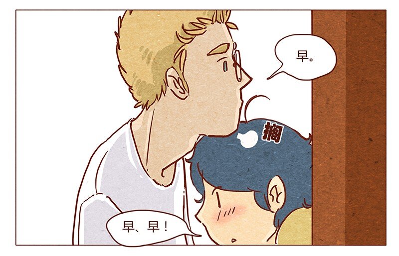喂，看见耳朵啦韩漫全集-第46话 可爱无删减无遮挡章节图片 